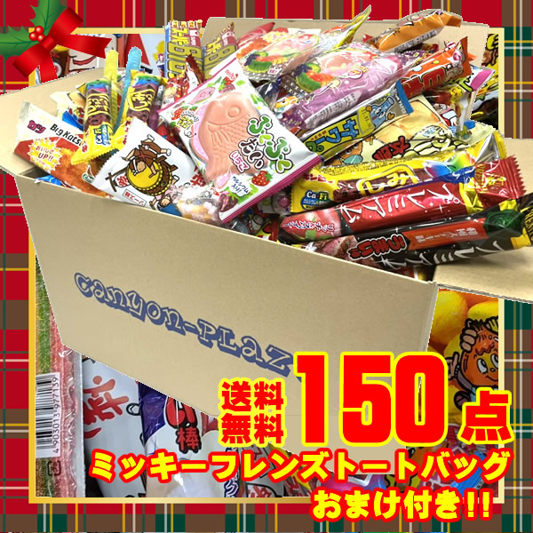 楽天市場】駄菓子 詰め合わせ スーパージャンボBOX 500点入り お菓子