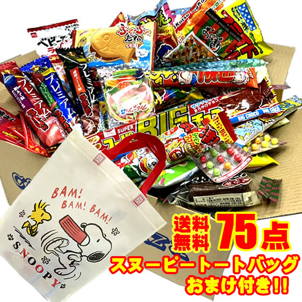 楽天市場】うまい棒 詰め合わせ １０種類 ３００本セット【駄菓子 