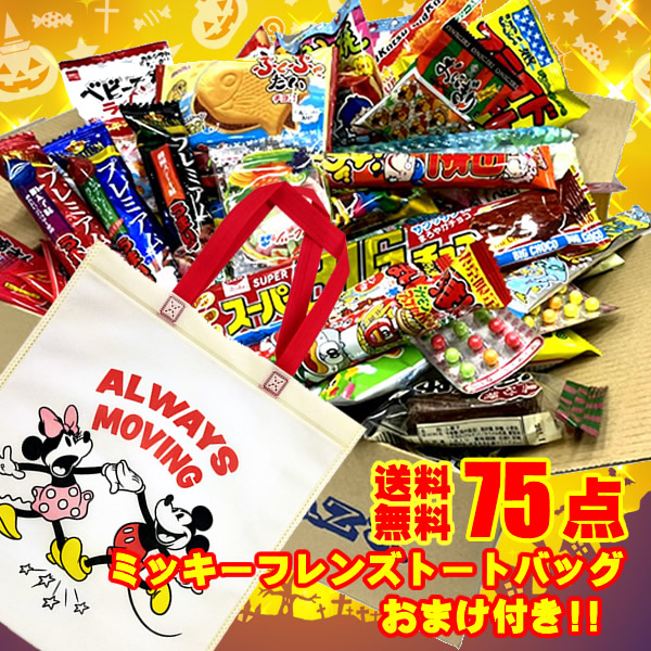 雑貨 お菓子 詰め合わせ アミューズメント景品【396】 楽天市場】駄菓子 詰め合わせ スーパージャンボBOX 500点入り お