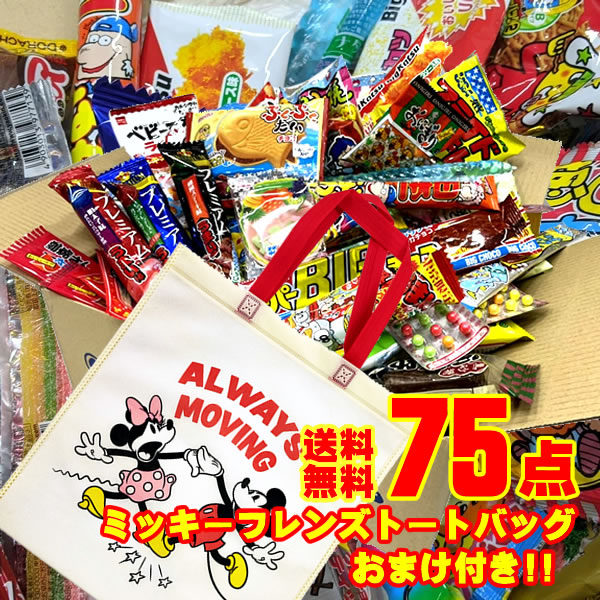 楽天市場】駄菓子 詰め合わせ スーパージャンボBOX 500点入り お菓子