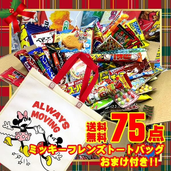 楽天市場】デラックス おたのしみ 当てくじ スペシャルセット 25個入り