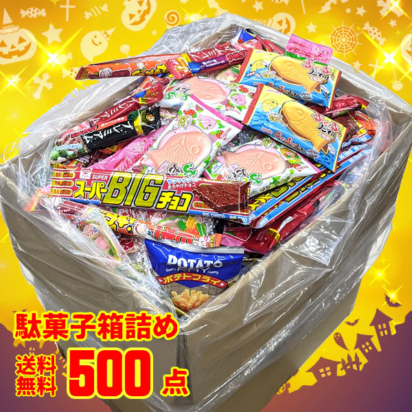 楽天市場】月の石チョコ50入 : キャニオンプラザ