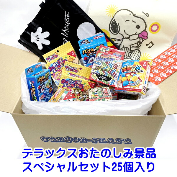 楽天市場】駄菓子 詰め合わせ お菓子 スーパージャンボBOX 500点 楽天市場】駄菓子 詰め合わせ お菓子 スーパージャンボBOX 500点