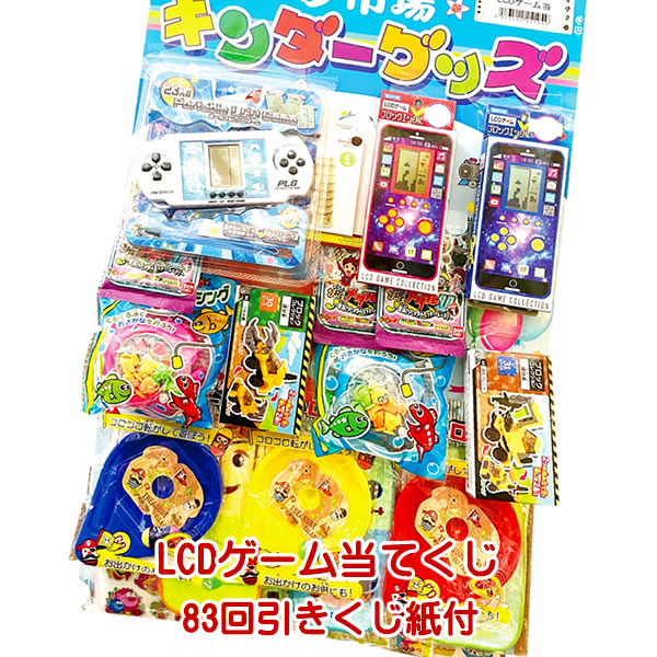 くじ引きの景品で当たったものです 楽天市場】新スクイーズ当て 85回引き くじ紙付 空クジなし【当て