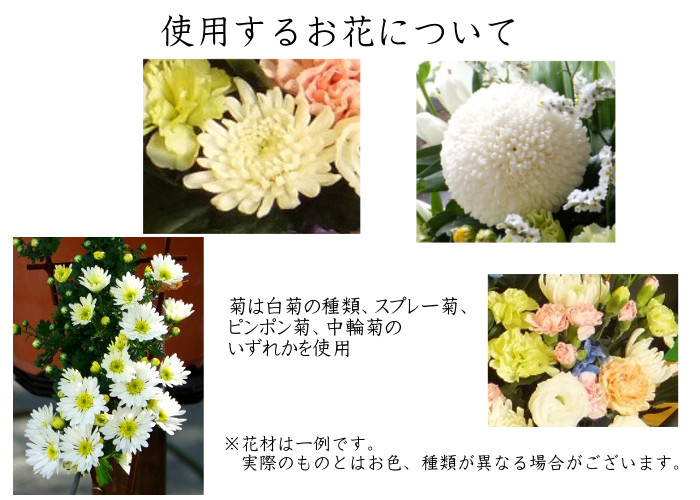 最も信頼できる お彼岸 お供え お悔やみの生花アレンジメント大 告別式 菊入り 花束 四十九日 花 仏花 月命日 三回忌 七回忌 十三回忌お彼岸 一周忌 お盆 仏前 法要 法事用花 生花専門店 フラワーギフト花on菊入の和風お供えアレンジ お供え お悔やみ 御供 生花 菊 最も信頼できる お彼岸 お供え お悔やみの生花アレンジメント大 告別式 菊入り 花束 四十九日 花 仏花 月命日 三回忌 七回忌 十三回忌お彼岸 一周忌 お盆 仏前 法要 法事用花 生花専門店 フラワーギフト花on菊入の和風お供えアレンジ お供え お悔やみ 御供 生花 菊