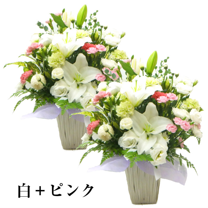 一対セット お供え フラワーアレンジメント お悔やみ 供花 フラワーアレンジメント L 法要 四十九日 一周忌 三回忌 一周忌 法要 法事 お別れの会用生花 生花専門店 フラワーギフト花on葬儀 告別式 49日 月命日 1周忌 3回忌 七回忌 十三回忌 生花 アレンジメント