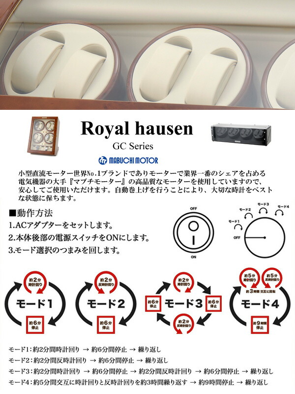 正規品】 公式 正規品 ロイヤルハウゼン ワインダー 6本巻 Royal hausen GC03 T102BB ワインディングマシーン 2年保証 新品  fucoa.cl