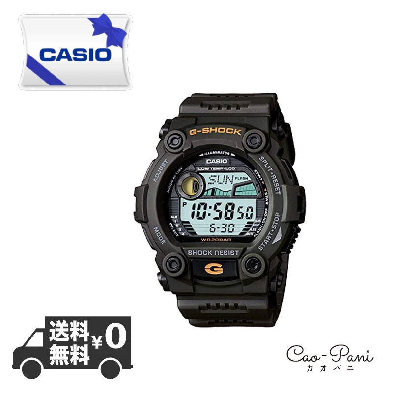 楽天市場】CASIO Gショック スナイパー カシオ 腕時計 時計 Gショック