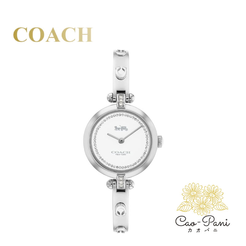コーチ 腕時計 レディース ホワイト シルバー COACH 14504081 kelly ケリー 26mm