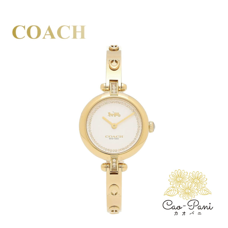 コーチ 腕時計 レディース シルバー ホワイト 14504082 COACH 14504082 CARY ケリー｜カオパニ店