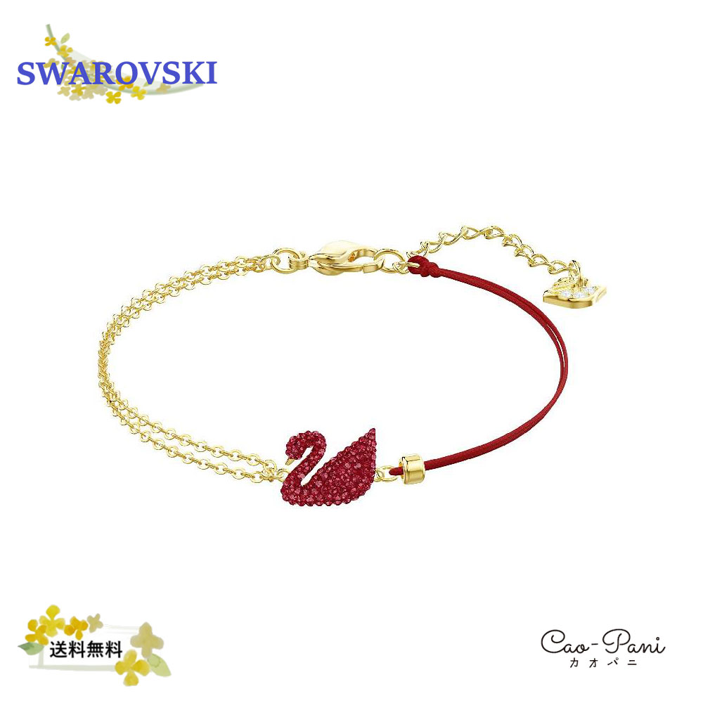 スワロフスキー ブレスレット レディース ゴールド レッド SWAROVSKI ICONIC SWAN アイコニック スワン 5465403