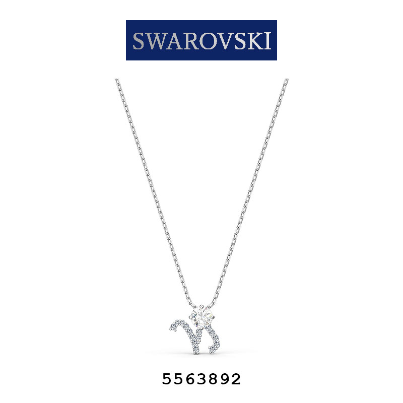ペンダント ネックレス レディース シルバー シンプル スワロフスキー やぎ座モチーフ SWAROVSKI 5563892