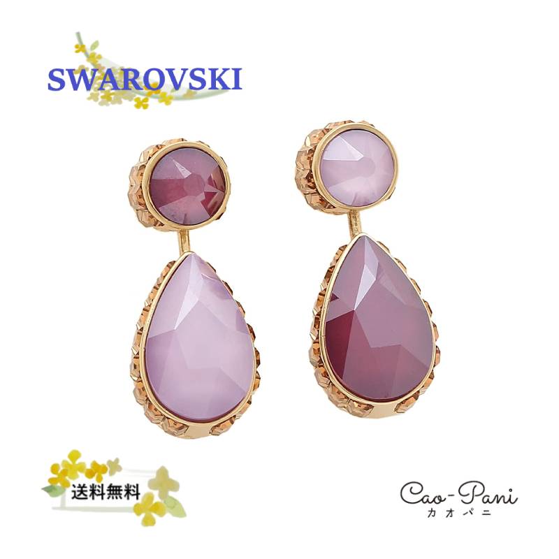 スワロフスキー ピアス レディース レッド パープル SWAROVSKI Orbita 5600523｜カオパニ店