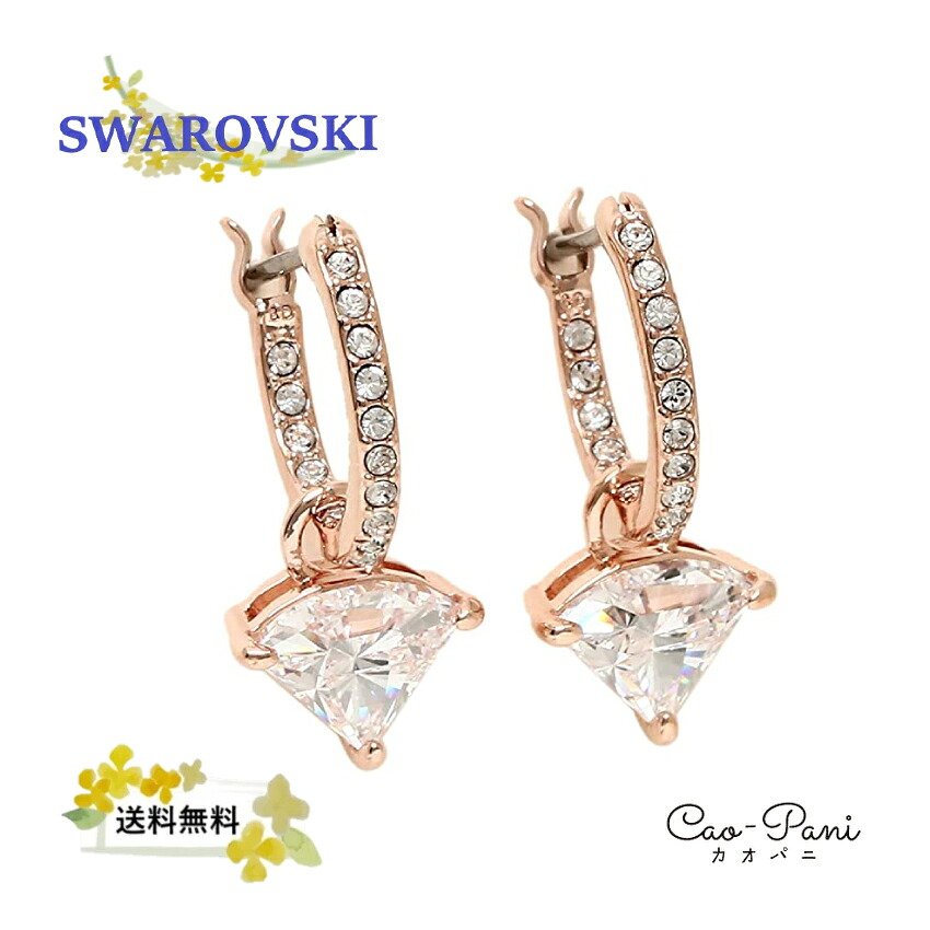 スワロフスキー ピアス レディース ピンクゴールド シンプル SWAROVSKI 5643738 ORTYX