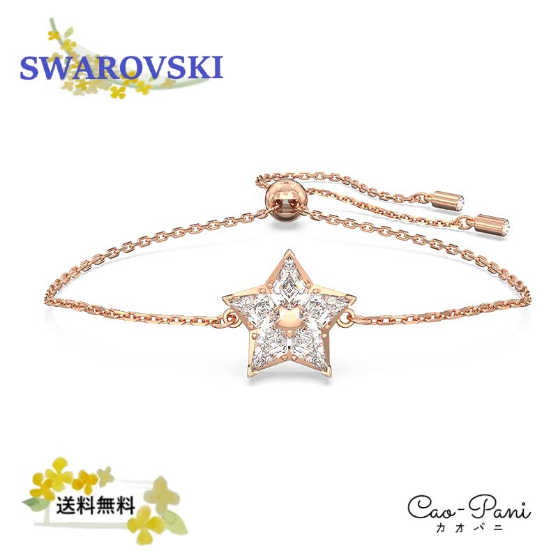 スワロフスキー ネックレス レディース ローズゴールド クリア SWAROVSKI stella クリスタル 5645460