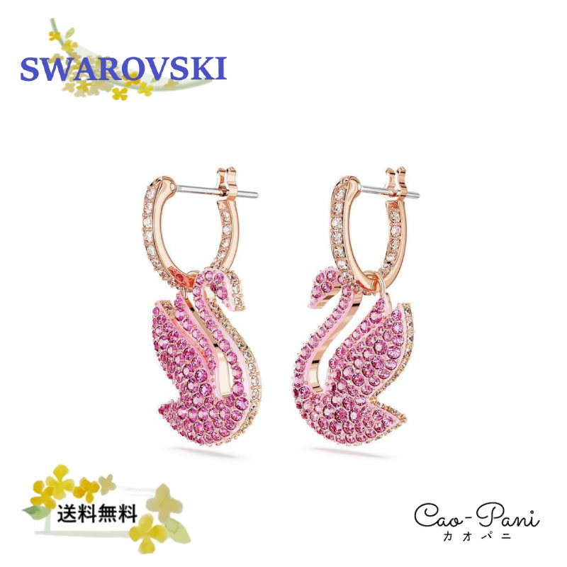 楽天市場】スワロフスキー スワン 白鳥 ドロップピアス パヴェ スワン