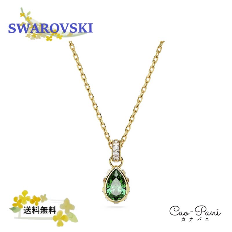 スワロフスキー ネックレス レディース ゴールド グリーン SWAROVSKI stilla スティラ 5648751