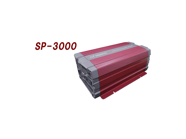電菱 SP-3000-112G DC-AC正弦波インバーター denryo 正規品