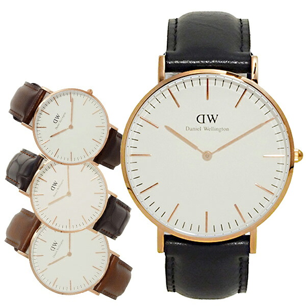 ダニエルウェリントン ウォッチ CLASSIC SHEFIELD 36 サクラ色ゴールド 0508DW DW00100036 DW00600036 白いこと 黒いこと 白いこと