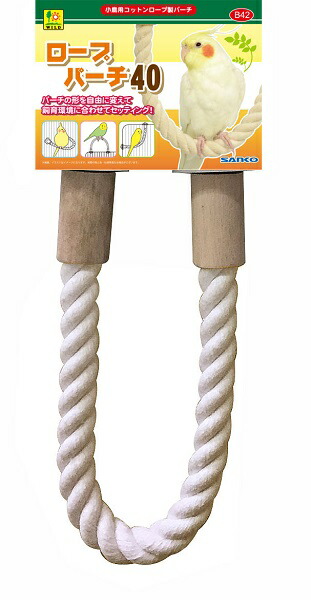 楽天市場】CAP! 止まり木【BIRDMORE】備長炭止まり木 : CAP！