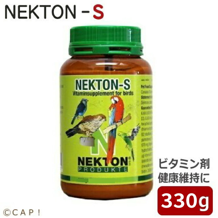 【受注後お取り寄せ】ネクトンS 330g