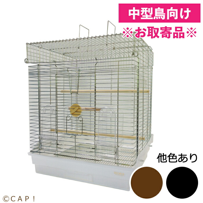 【最終値下げ】豊栄金属工業　465オウム　新品未使用品 465オウム ｜商品紹介｜豊栄金属工業株式会社