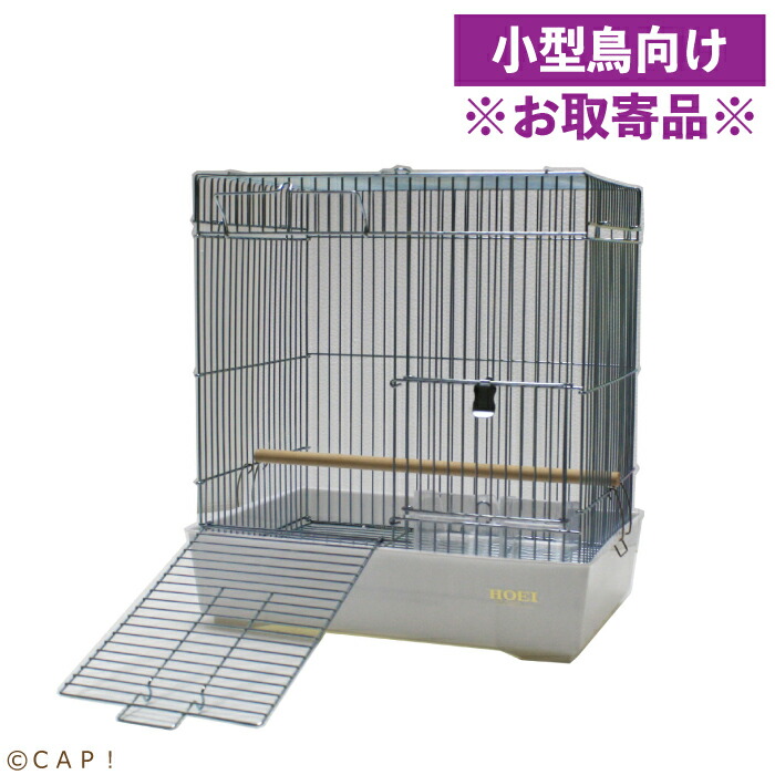 SANKO イージーホームステンレス37バード 三晃商会 SANKO イージーホーム ステンレス 37 バード WH（W380