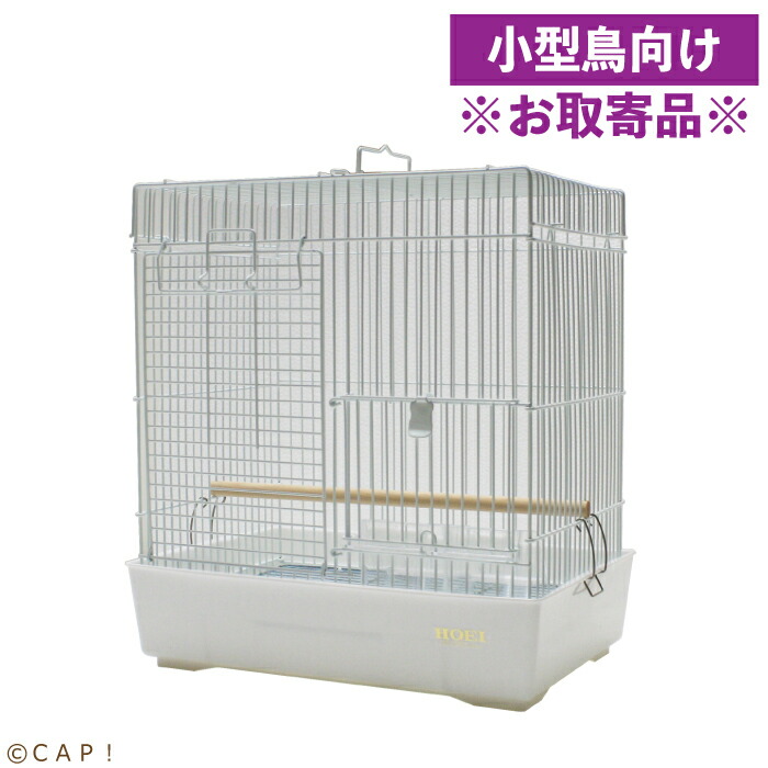 HOEI ３５手のり　ホライズン 付属品付き 35手のりホライズン ｜商品紹介｜豊栄金属工業株式会社