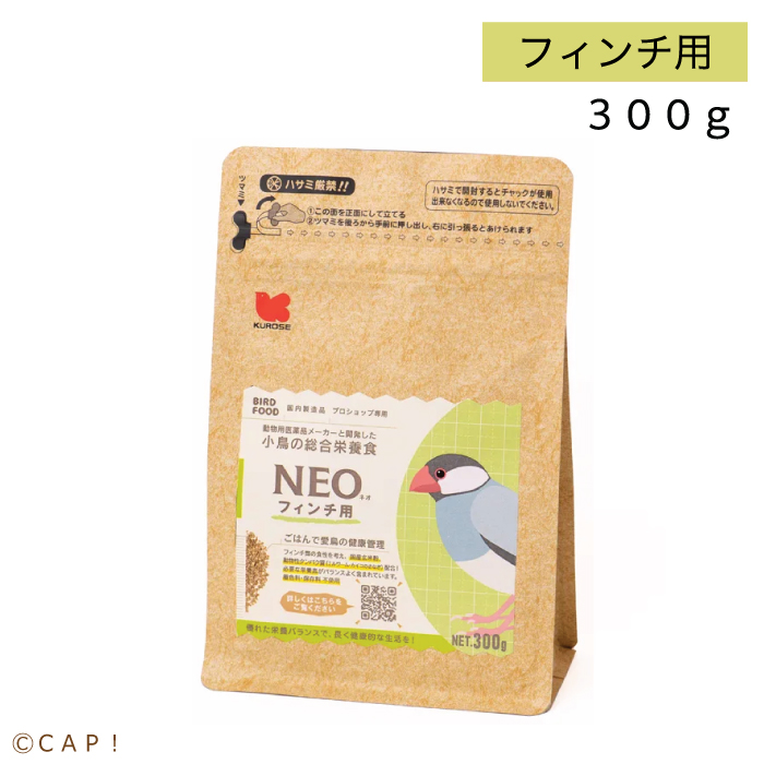 楽天市場】CAP! 鳥の餌 賞味期限2026/9/30【黒瀬ペットフード