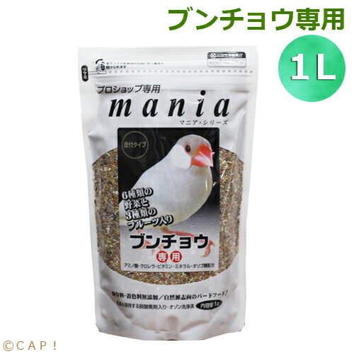 楽天市場】CAP! 鳥の餌 賞味期限2027/11/30ナチュラルラックス 文鳥