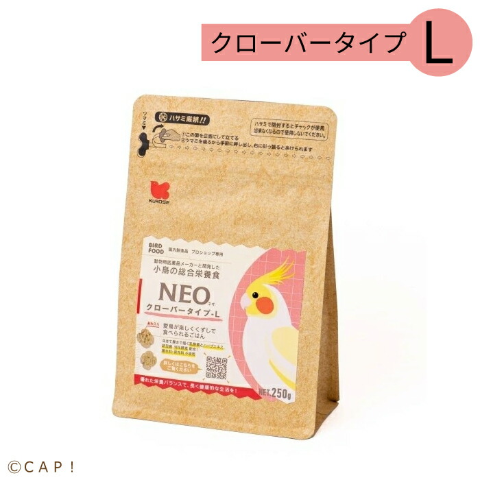 楽天市場】CAP! 鳥の餌 賞味期限2023/12/31イースター インコセレクション トータルペレット : ＣＡＰ！