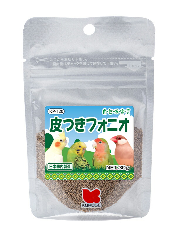 楽天市場】CAP! 鳥の餌 賞味期限2027/4/4【とりきち横丁】【ベアファー