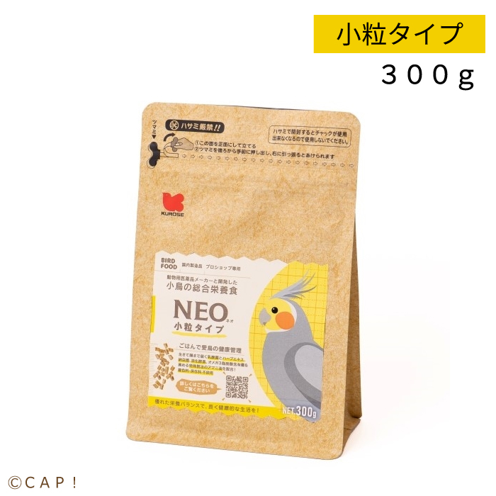 楽天市場】CAP! 鳥の餌 賞味期限2023/12/31イースター インコセレクション トータルペレット : ＣＡＰ！