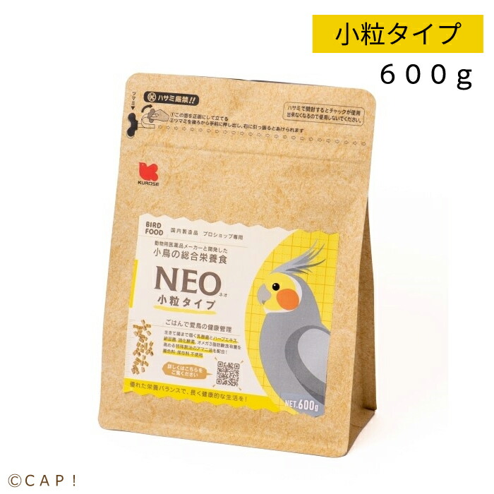 イースター インコセレクション バイタルペレット 300g インコ 餌 高栄養食 チャーム イースター インコセレクション トータルペレット  300g 2個セット