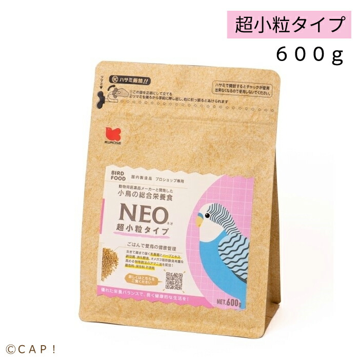 楽天市場】CAP! 鳥の餌 賞味期限2023/12/31イースター インコセレクション トータルペレット : ＣＡＰ！