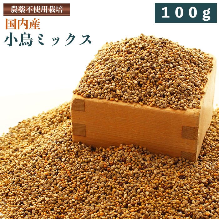 【タマさん専用】備長炭止まり木セット 940168-1.jpg