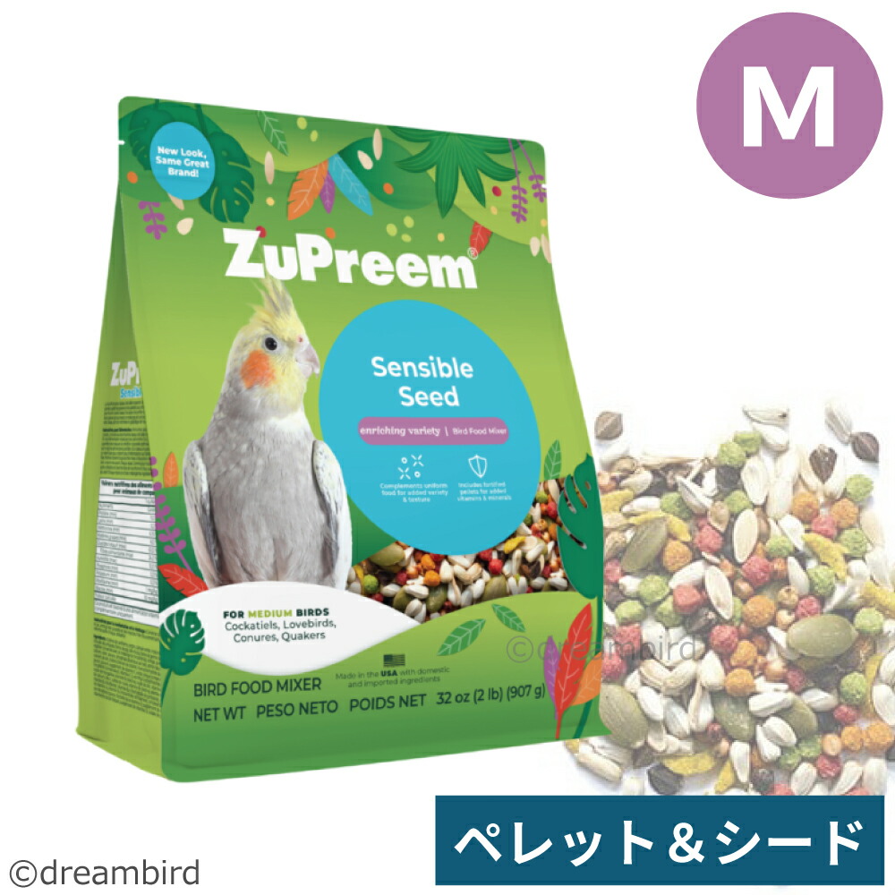 楽天市場】CAP! 鳥の餌 賞味期限2026/7/11ズプリーム センシブルシード