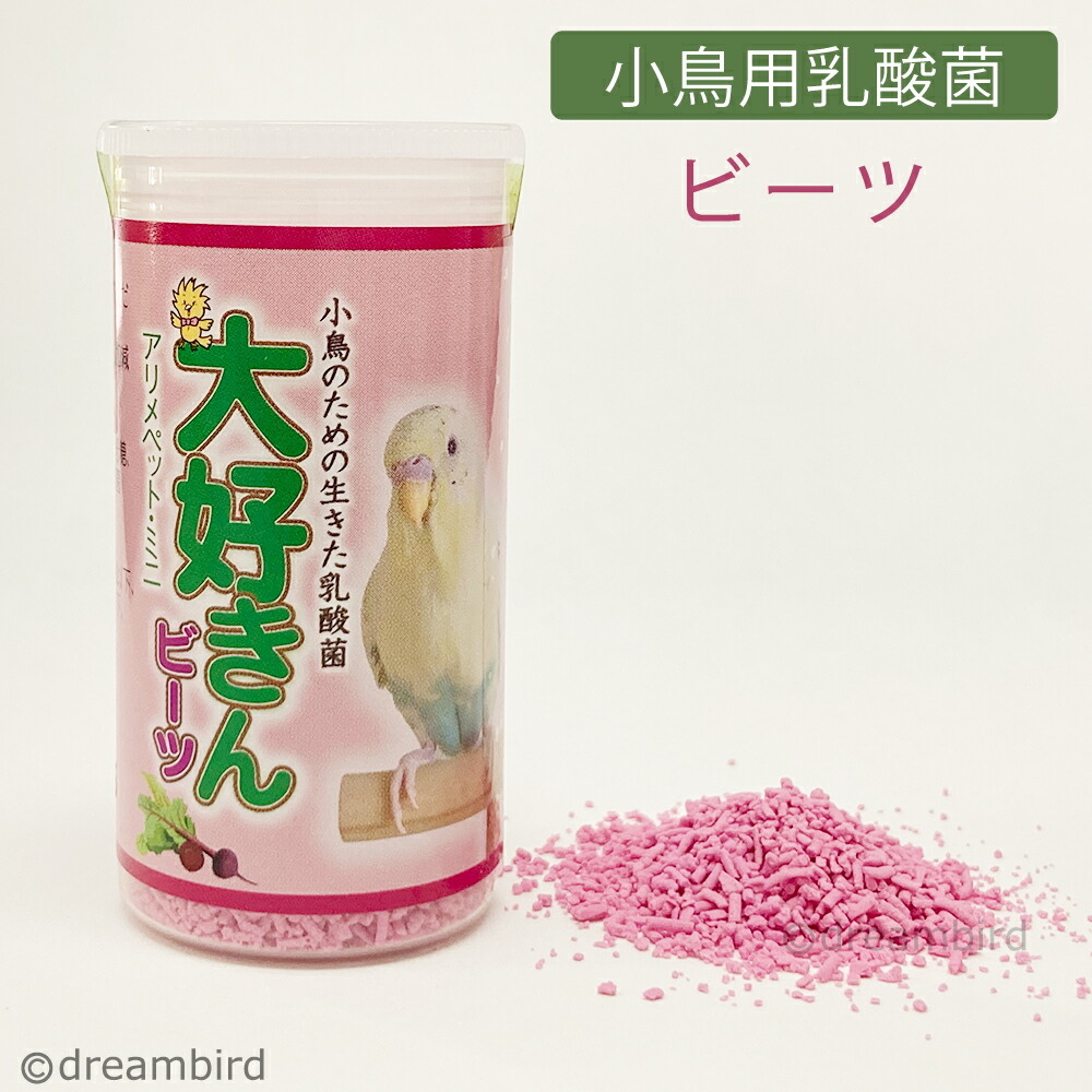 楽天市場】CAP! 鳥の餌 ※フィンチ※賞味期限2027/4/30イースター リトル