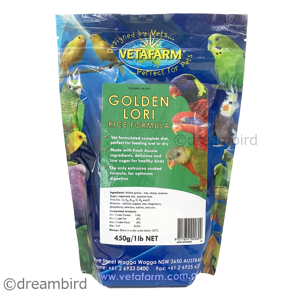ベタファーム　サウスアメリカンミックス　2kg 2つ 獣医師プロデュース】ベタファーム/VETAFARM サウスアメリカン