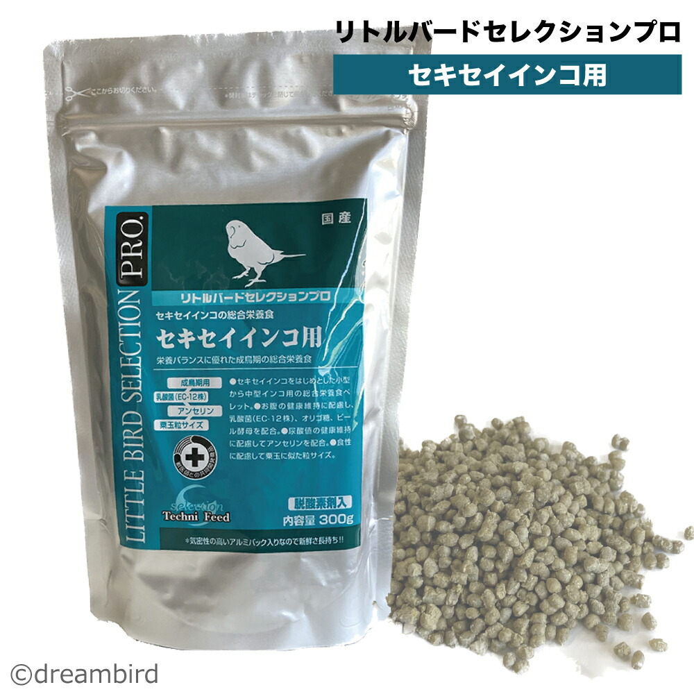 楽天市場】CAP! 鳥の餌 賞味期限2027/2/28イースター リトル