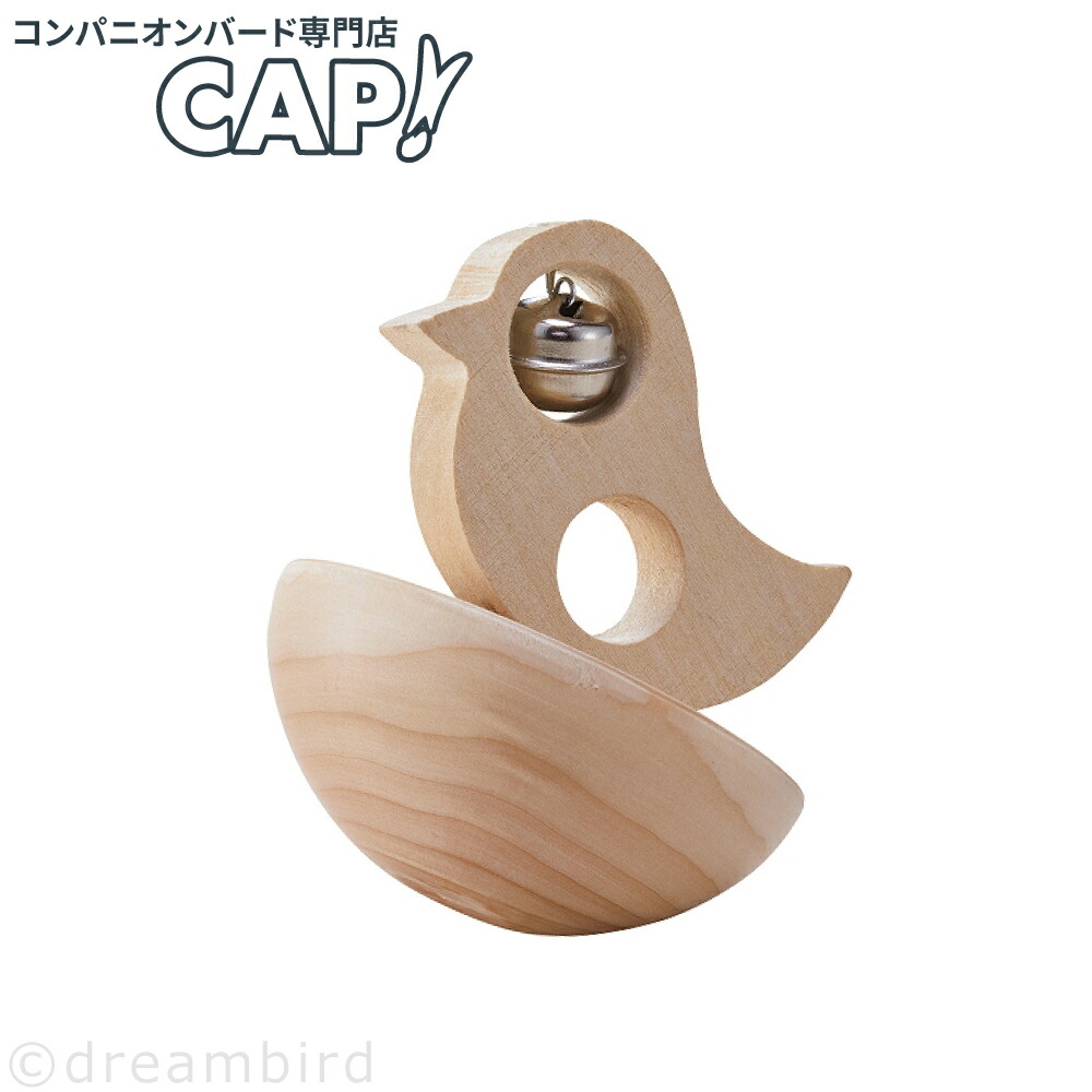 楽天市場】CAP! 鳥の餌 賞味期限2027/2/28イースター リトル