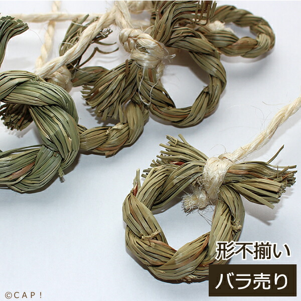 楽天市場】【Parts】Natural 5cm Vine Ring 1個SB☆ : ＣＡＰ！