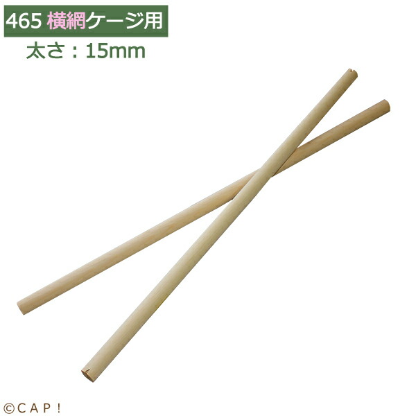 楽天市場】【HOEIオプションパーツ】※お取り寄せ※H付465