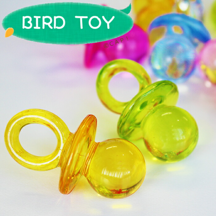 楽天市場】【Parts】28×40mm Pacifiers 1個SB☆ : ＣＡＰ！