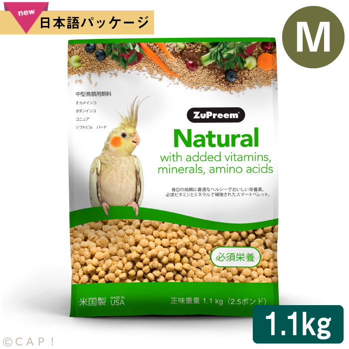 卓出 ZuPreem ズプリーム オカメ インコ フルーツブレンド Mサイズ 907g atak.com.br