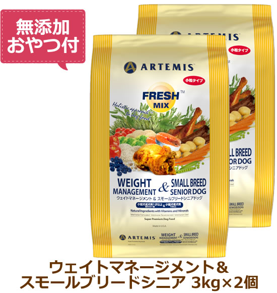 楽天市場】【最大2000円OFFクーポン配布中】【無添加おやつ付き