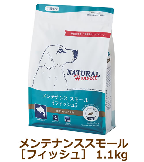楽天市場】ナチュラルハーベスト フラックス 1.1kg : まるごと犬