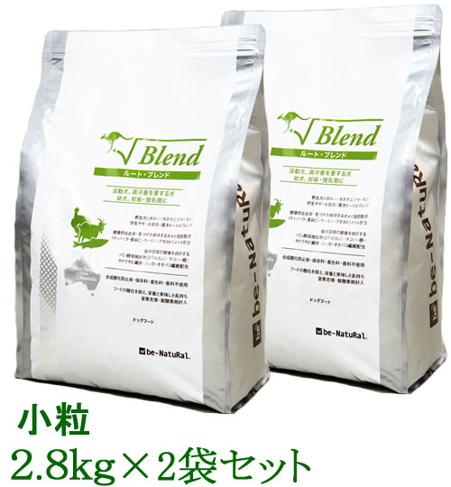 New限定品 楽天市場 おやつ付き ビィナチュラル ルート ブレンド 小粒 2 8kｇ 2袋セット 全年齢対応 幼犬 妊娠 授乳期 活動犬用 Be Natural ビィ ナチュラル ビーナチュラル あす楽 送料無料 まるごと犬のくらし Cap 楽天支店 代引不可