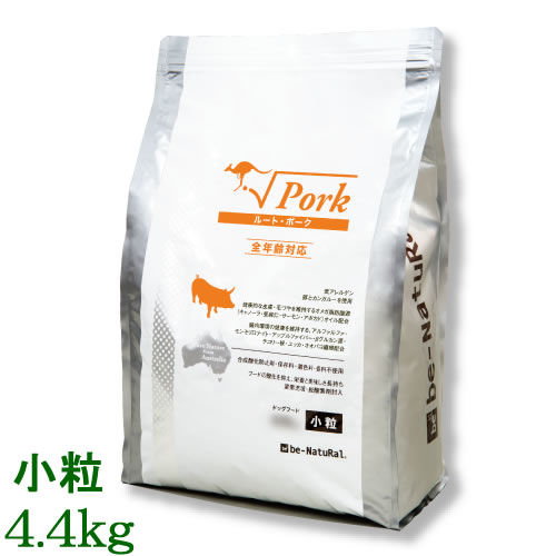 超美品 おやつ付き ビィナチュラル ルート ポーク 小粒 4 4kg 全年齢対応 一般成犬 Be Natural ビィ ナチュラル ビーナチュラル あす楽 まるごと犬のくらし Cap 楽天支店 最高の Vancouverfamilymagazine Com