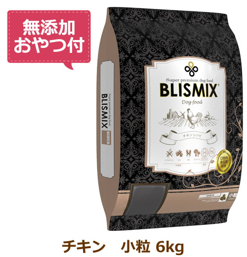 【最大限度10%OFF引き換え証散り散り中】【無加えることお兄ちゃん付き添い人】ブリスミックス 犬用 意気地無し 素粒子 6kg【BLISMIX  定め事品】